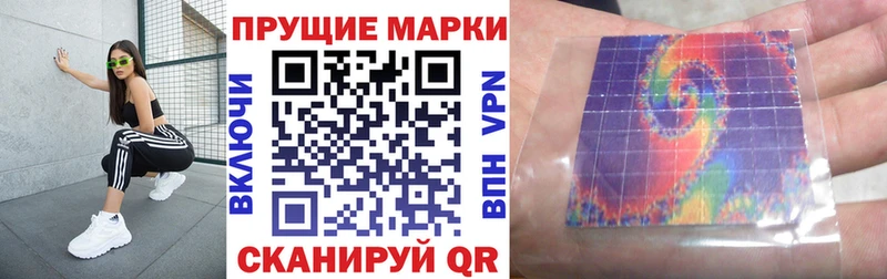 закладка  Москва  Марки 25I-NBOMe 1500мкг 