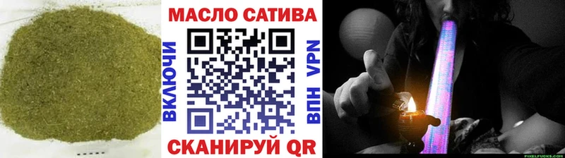 ТГК вейп  Москва 