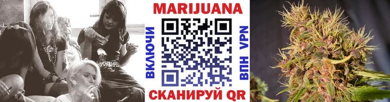 Бошки марихуана White Widow Москва