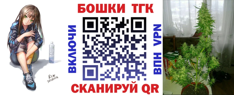 Марихуана White Widow  Москва 